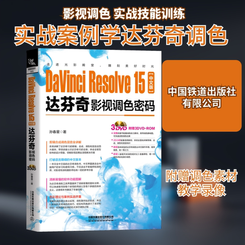 新华书店正版 图形图像 文轩网