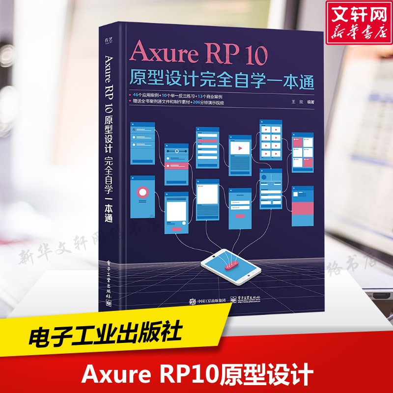 新华书店正版 图形图像 文轩网