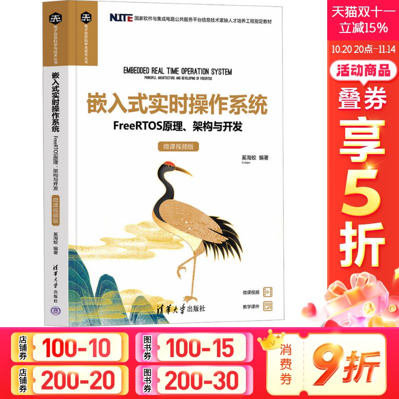 新华书店正版 操作系统 文轩网