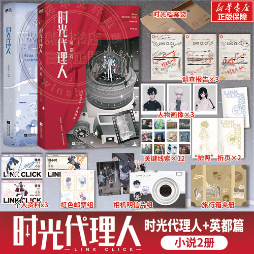 新华书店正版 中国科幻,侦探小说 文轩网