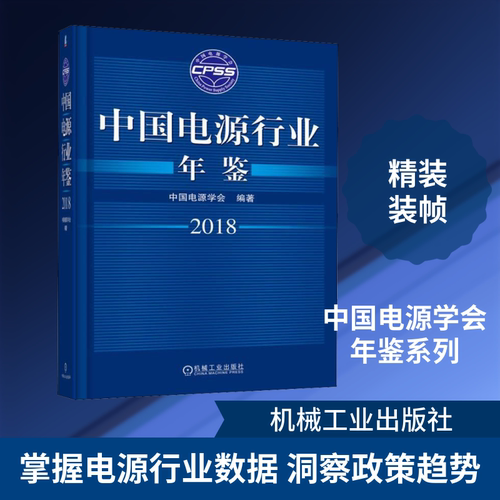 新华书店正版 水利电力 文轩网