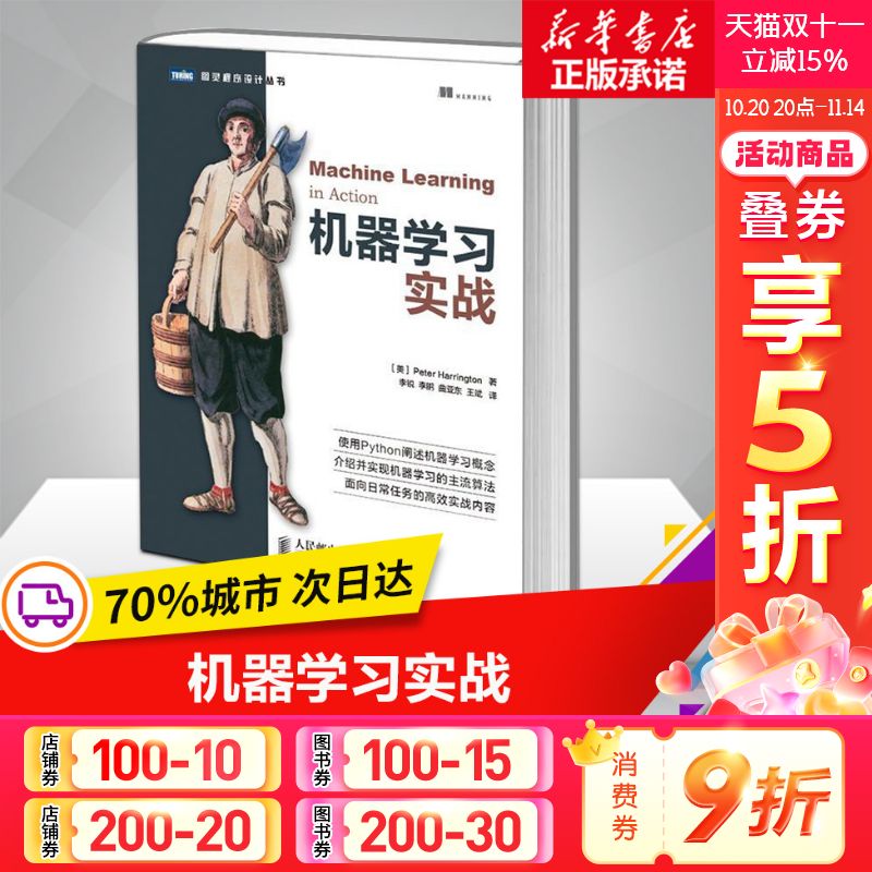 新华书店正版 编程语言 文轩网