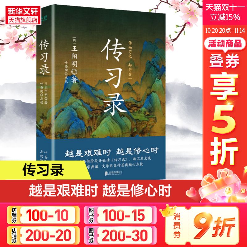 新华书店正版 中国哲学 文轩网