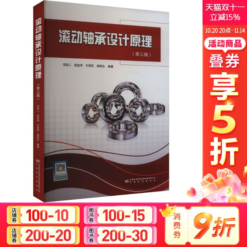 新华书店正版 建筑规范 文轩网