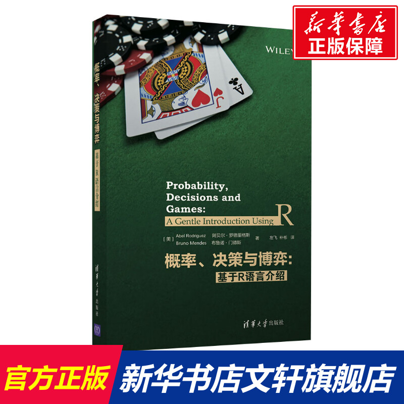 新华书店正版 编程语言 文轩网