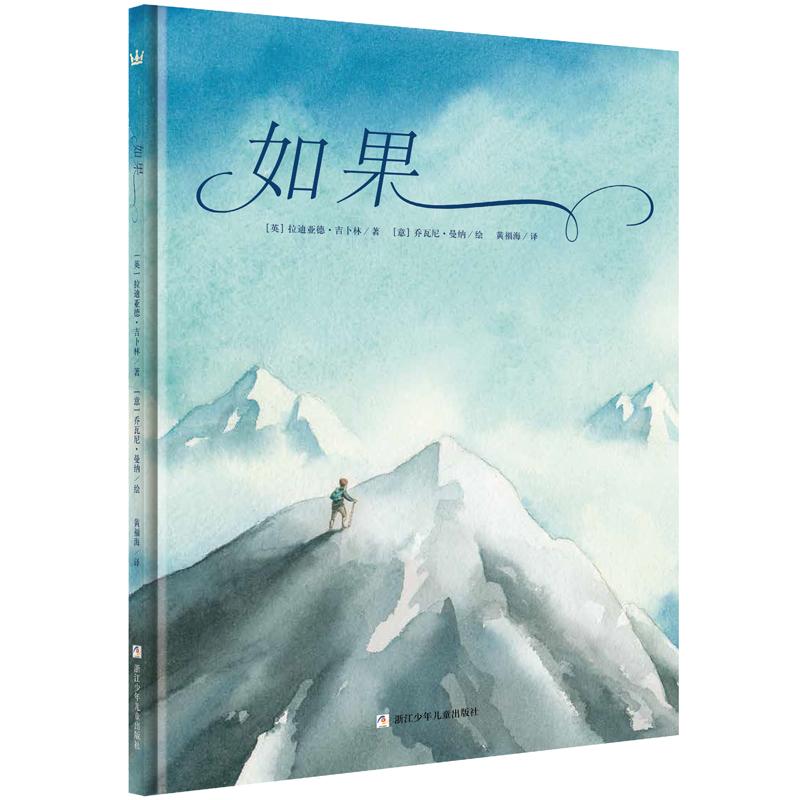 新华书店正版 绘本 文轩网