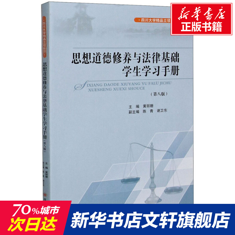 新华书店正版 大中专文科文教综合 文轩网