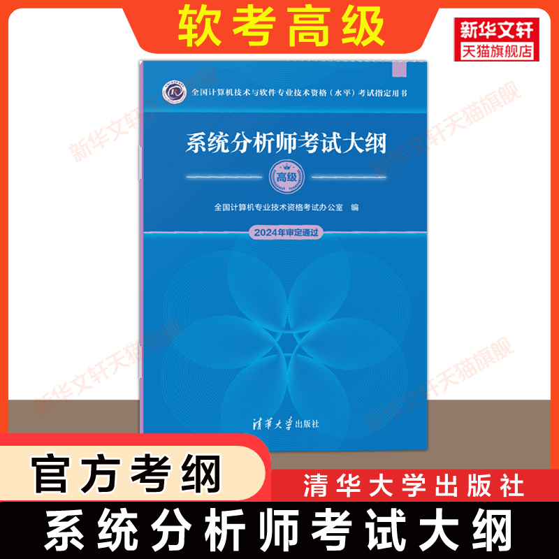 新华书店正版 计算机考试 文轩网