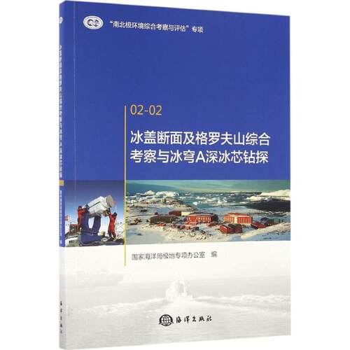 新华书店正版 自然科学 文轩网
