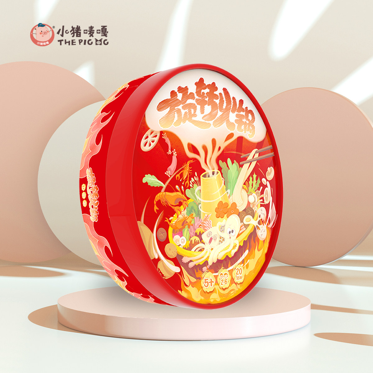 小猪唛嘎旋转火锅桌游