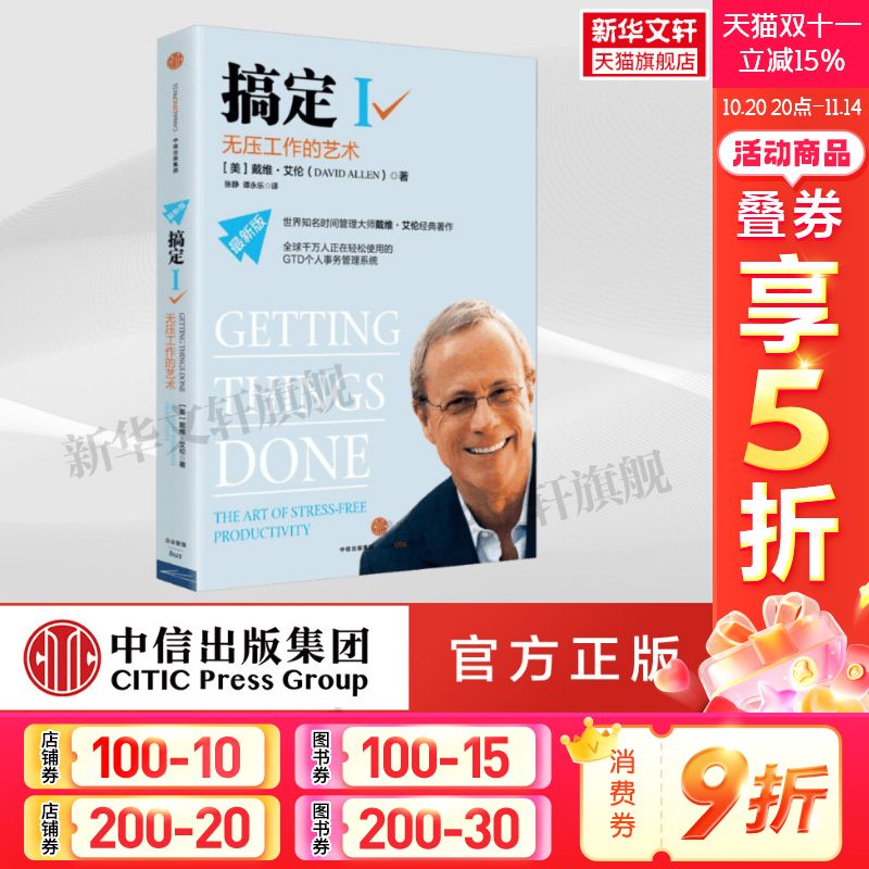 新华书店正版 管理实务 文轩网