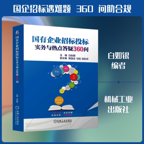 新华书店正版 法律实务 文轩网