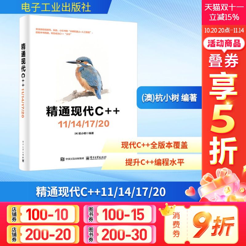 新华书店正版 编程语言 文轩网