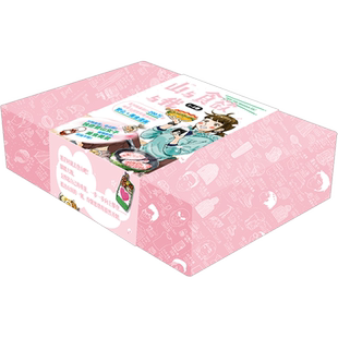 【新华文轩】【赠野炊美食大书签x4】山与食欲与我第二辑 礼盒装5-8册4本全 信浓川日出雄 日本畅销美食漫画治愈暖心 新星出版社
