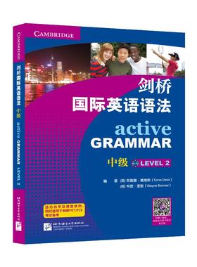 【新华文轩】剑桥国际英语语法中级 (英)菲奥娜·戴维斯(Fiona Davis)，(英)韦恩·里默编(Wayne Rimmer)著