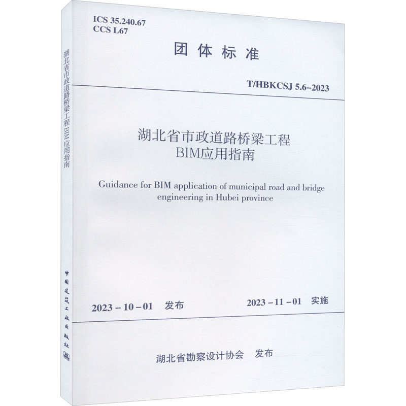 新华书店正版 建筑规范 文轩网