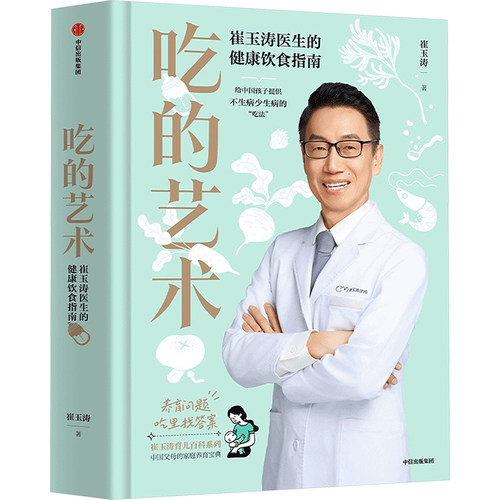 新华书店正版 妇幼保健 文轩网