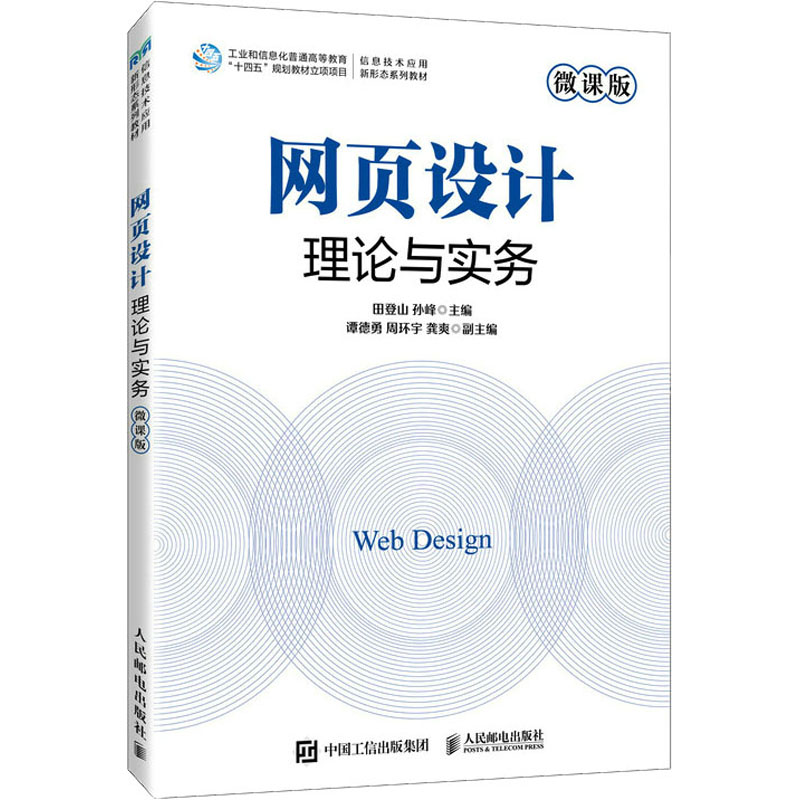 新华书店正版 大中专理科计算机 文轩网