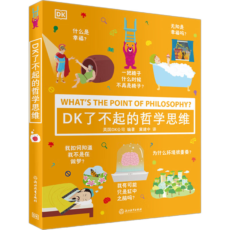 新华书店正版 综合读物 文轩网