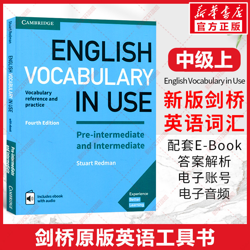 新华文轩】剑桥英语词汇书中级上册 英文原版 english vocabulary in use 英式英语考试备考教材工具书 初高中英语词汇书在用 正版