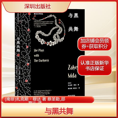 新华书店正版 外国现当代文学 文轩网