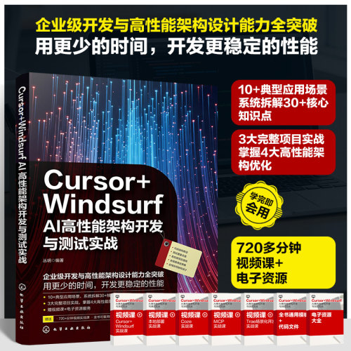 新华书店正版 人工智能 文轩网