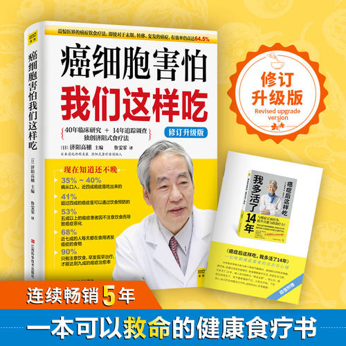 新华书店正版 家庭保健 文轩网