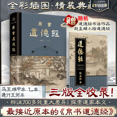 新华书店正版 中国哲学 文轩网