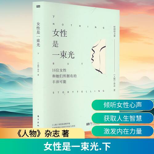 新华书店正版 成功学 文轩网