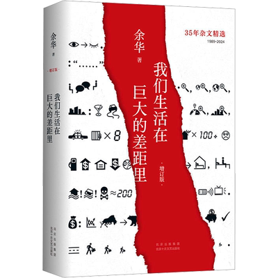 读库系列全集任选张立宪主编文学