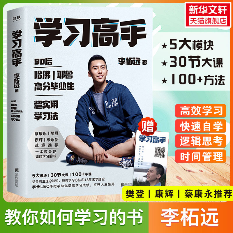 新华书店正版 伦理学、逻辑学 文轩网