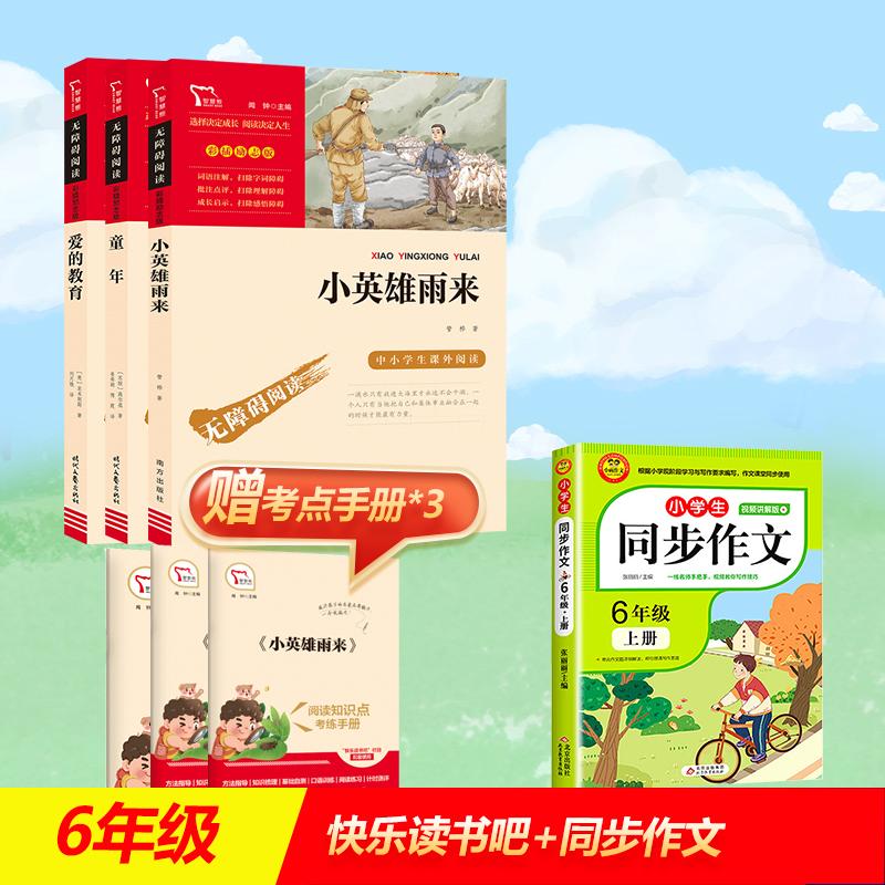 新华书店正版 文轩网