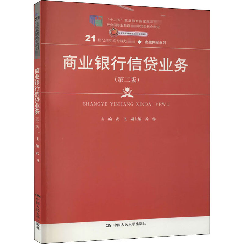 新华书店正版 大中专文科经管 文轩网