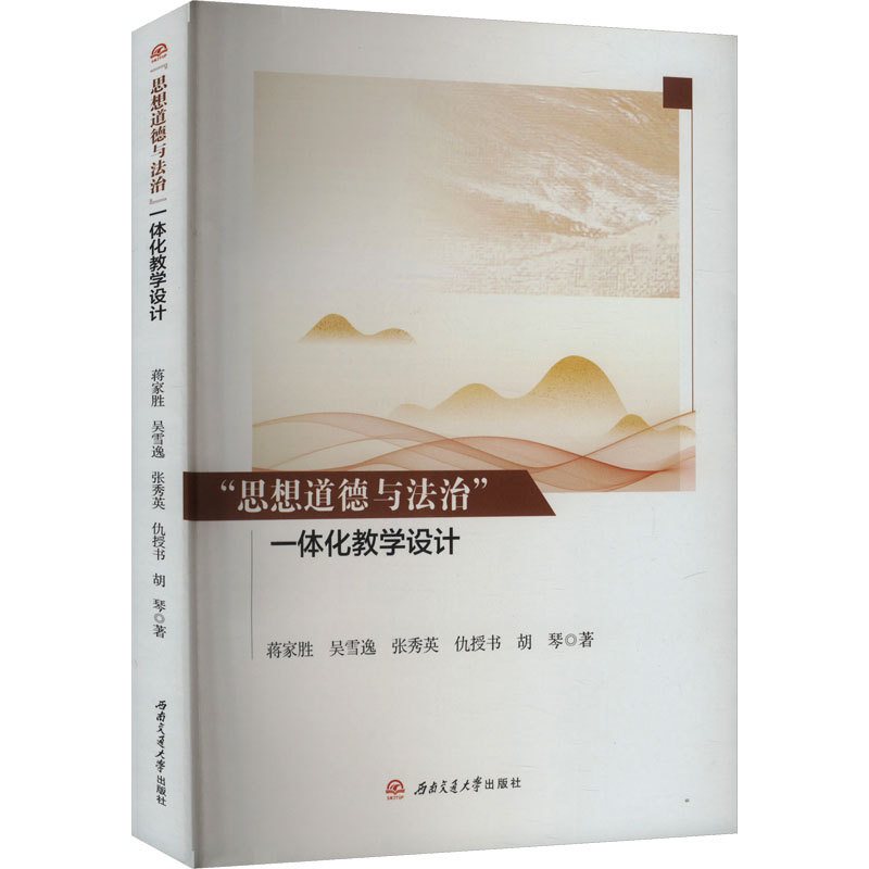 新华书店正版 教学方法及理论 文轩网