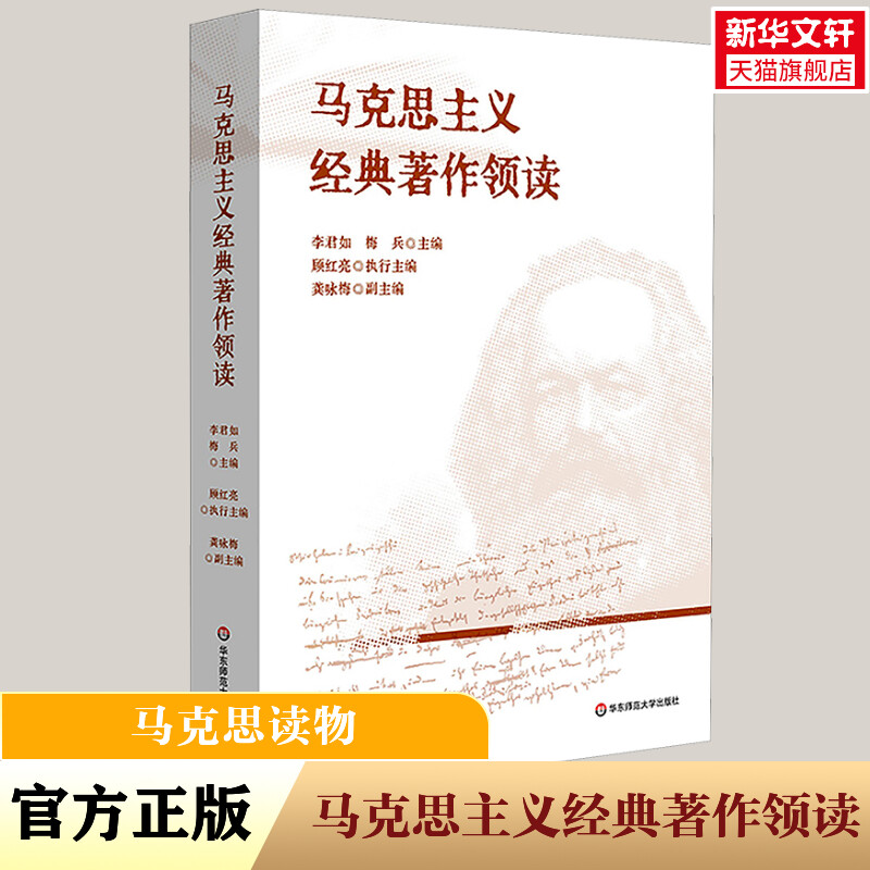 新华书店正版 文轩网