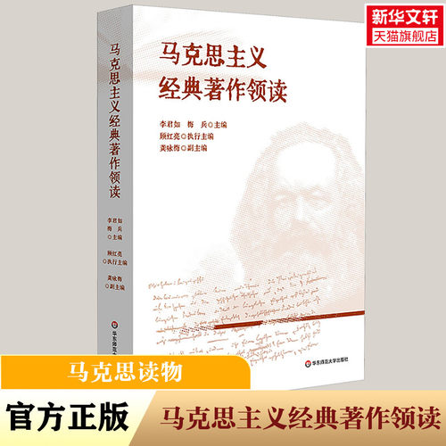 新华书店正版 文轩网