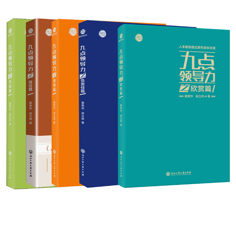 新华书店正版 管理实务 文轩网