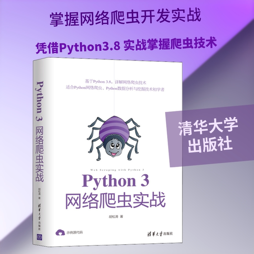 新华书店正版 网络技术 文轩网