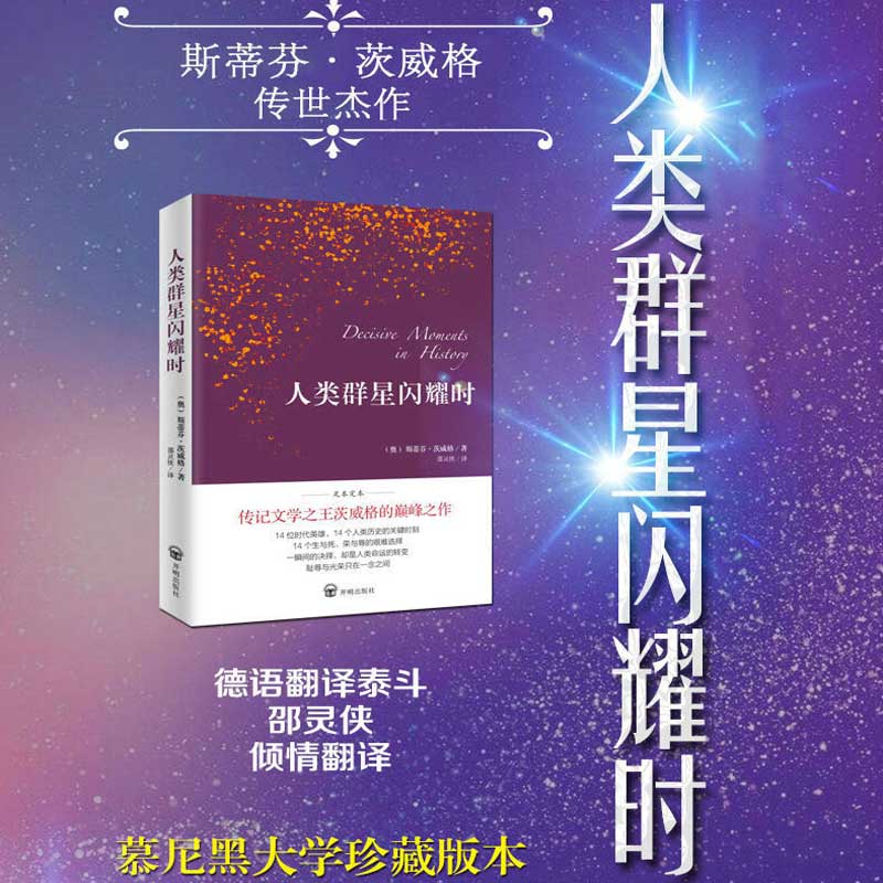 新华书店正版 外国文学名著读物 文轩网