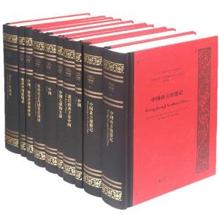 美 影印本.全10册 李国庆 邓赛整理 社 中国研究外文旧籍汇刊.中国记录 广西师范大学出版 第10辑