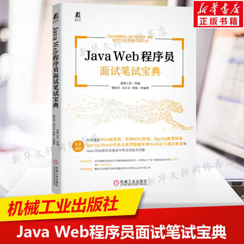 新华书店正版 编程语言 文轩网