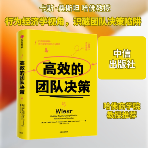 新华书店正版 管理理论 文轩网