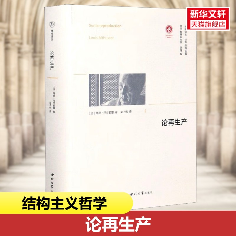 新华书店正版 文轩网