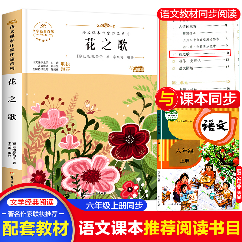 新华书店正版 儿童文学 文轩网