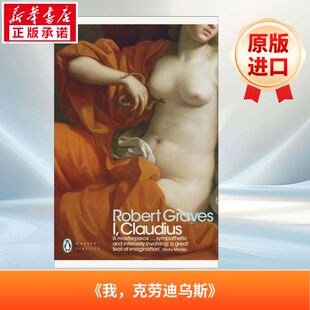 我,克劳迪亚斯 I, Claudius 进口书原版英文畅销书 新华书店正版