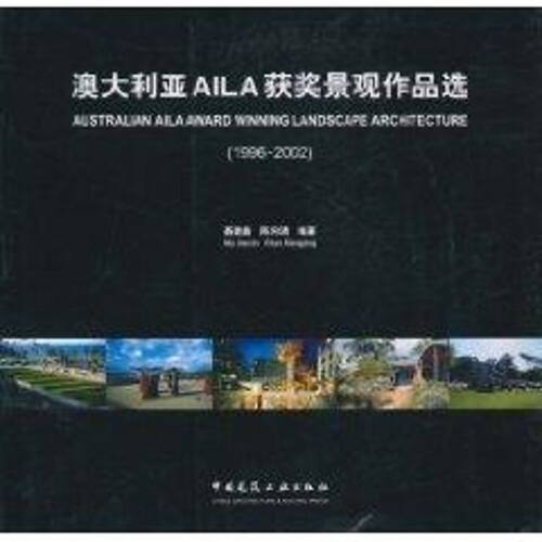 新华书店正版 建筑设计 文轩网
