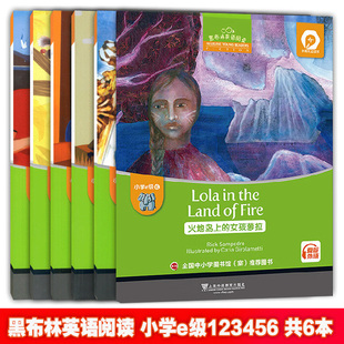 黑布林英语阅读 小学e级1-6全6册套装含光盘小座头鲸遇险过冬的食物颠倒的世界火地岛上的女孩萝拉故事绘本 上海外语教育出版社