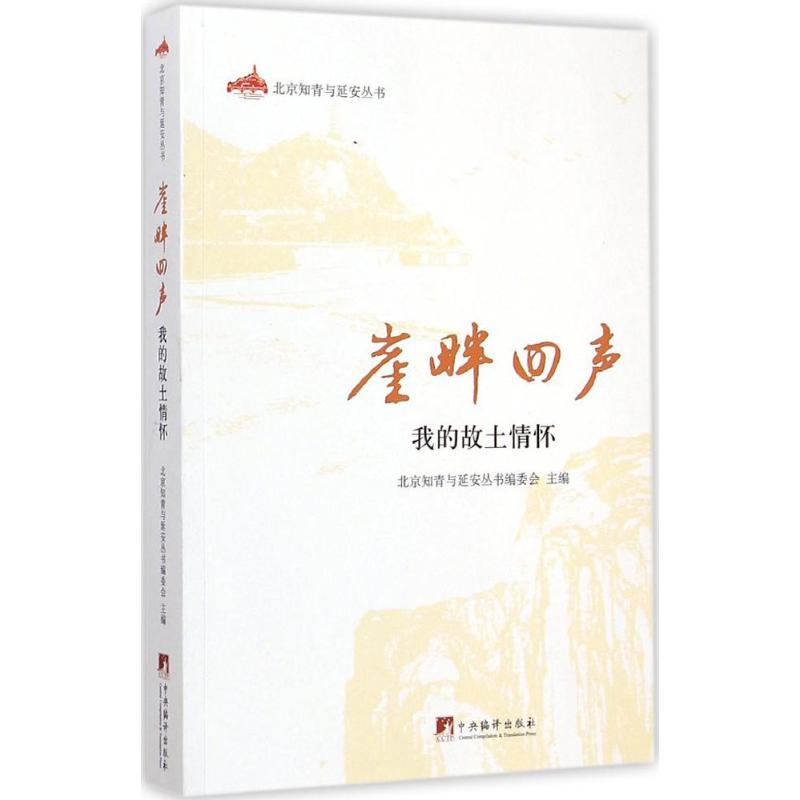 新华书店正版杂文文轩网