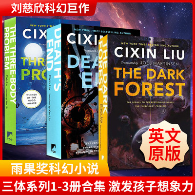 三体1-3全套3册 英文原版书 刘慈欣科幻小说雨果奖获奖 The Three-Body Problem 黑暗森林 THE DARK FOREST 死神永生 Death's End