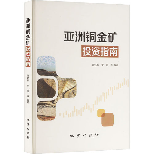 新华书店正版 股票投资、期货 文轩网